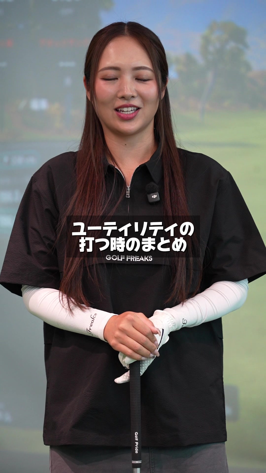 @ゴルフフリークス