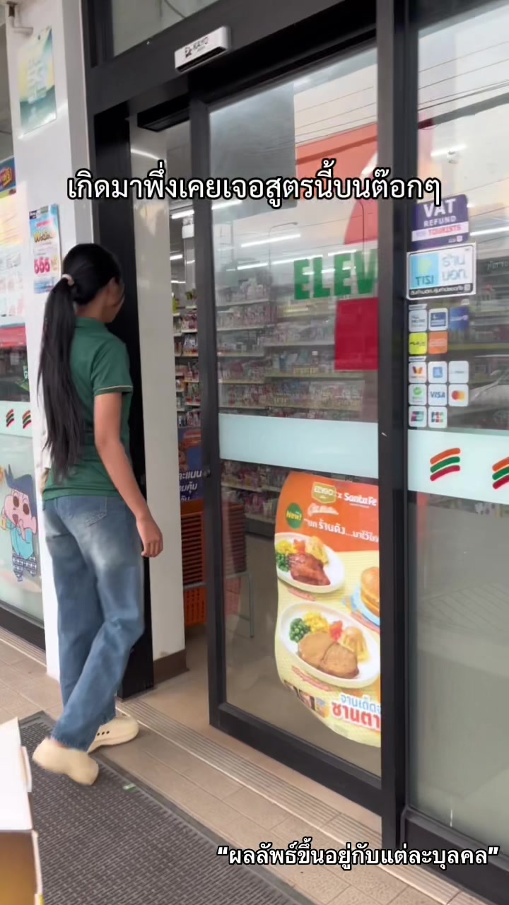@ออมสินกับพี่มาม่า