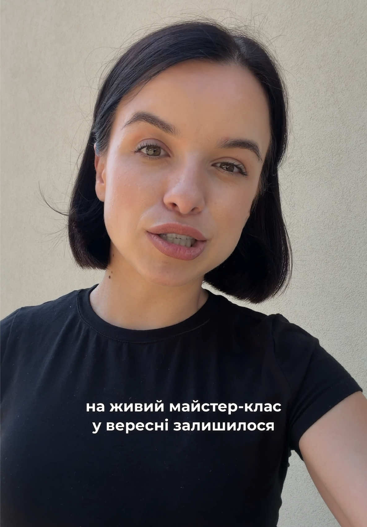 @МАЙСТЕР&ТРЕНЕР ПО AIRTOUCH🪄