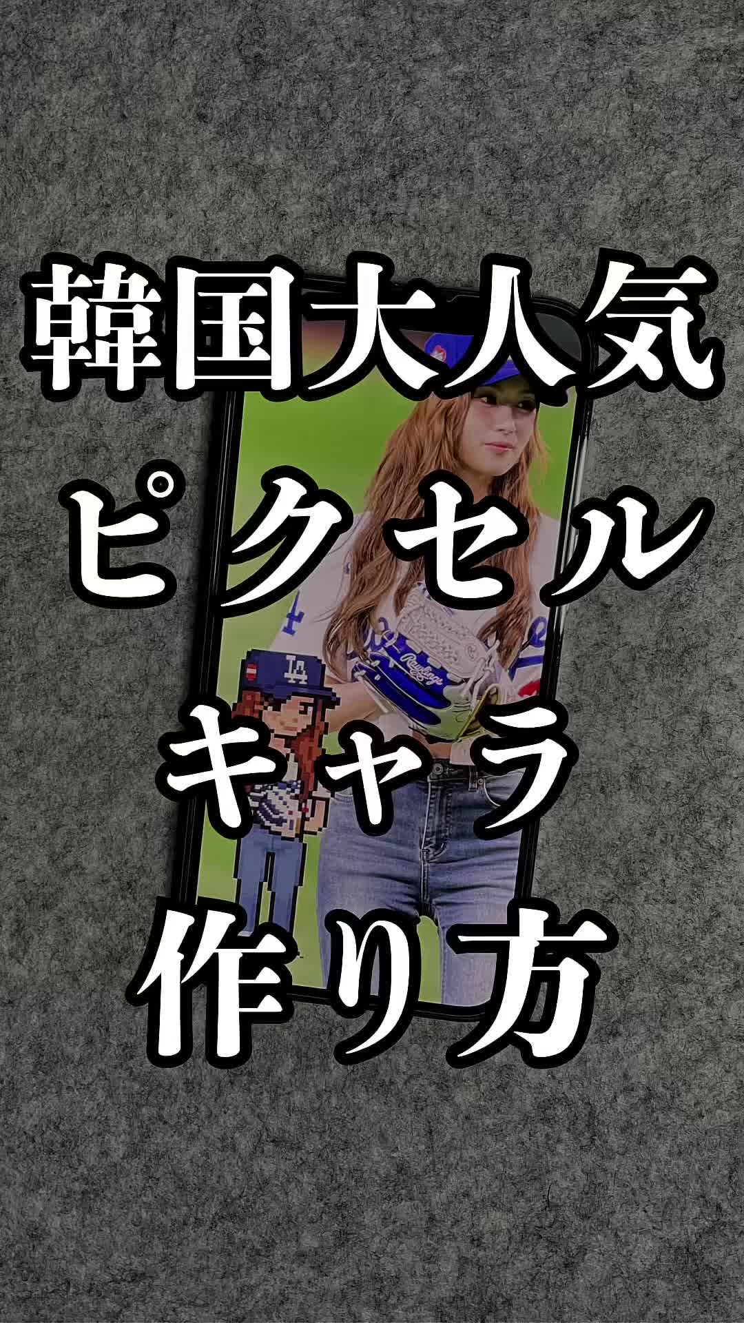 @ころiPhone便利ワザ📱