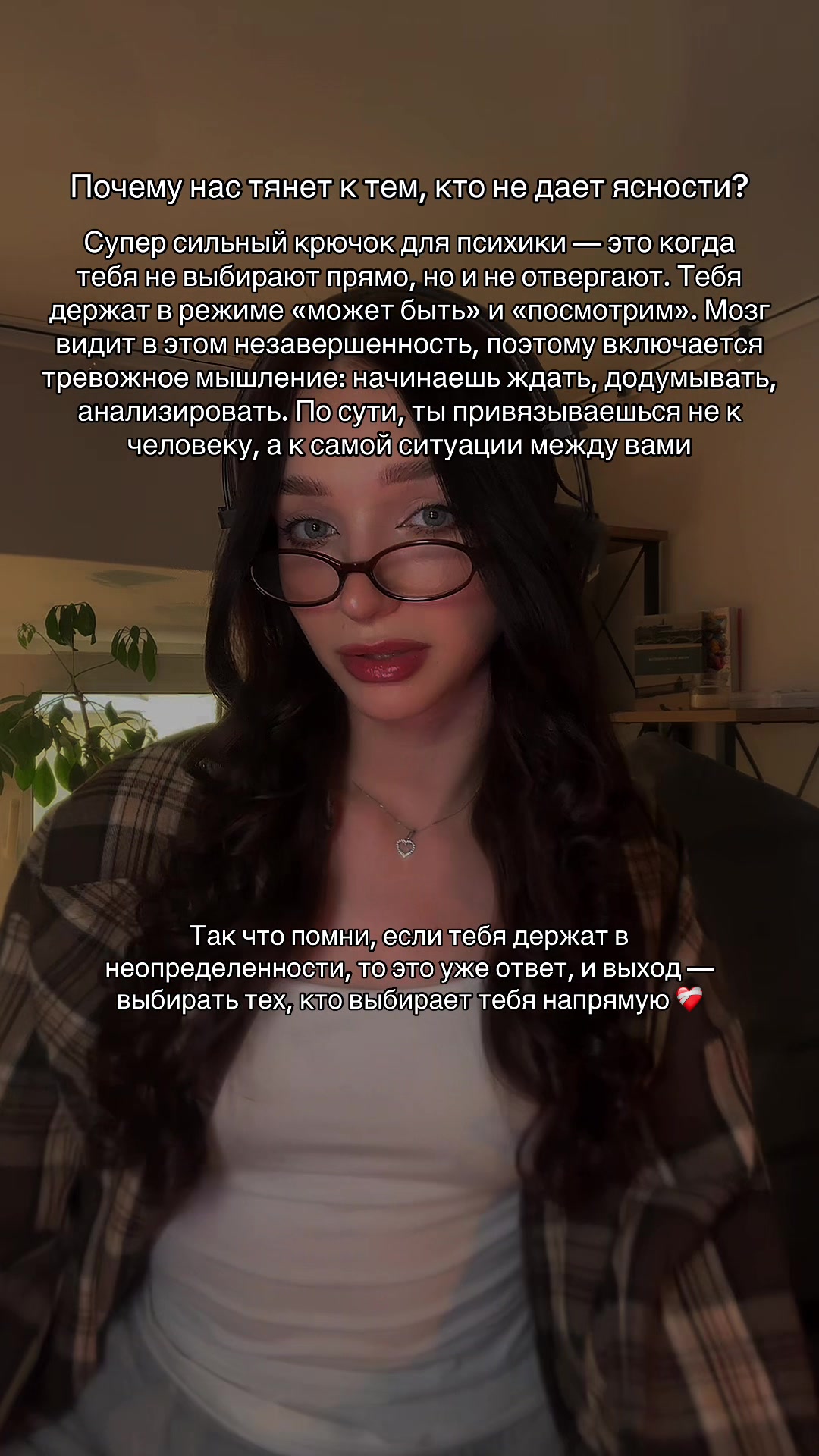@тгк: психология с марго