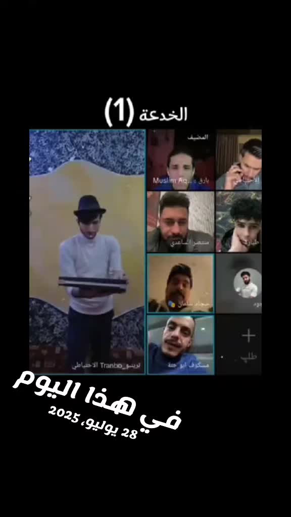 @ترينبو_Tranbo