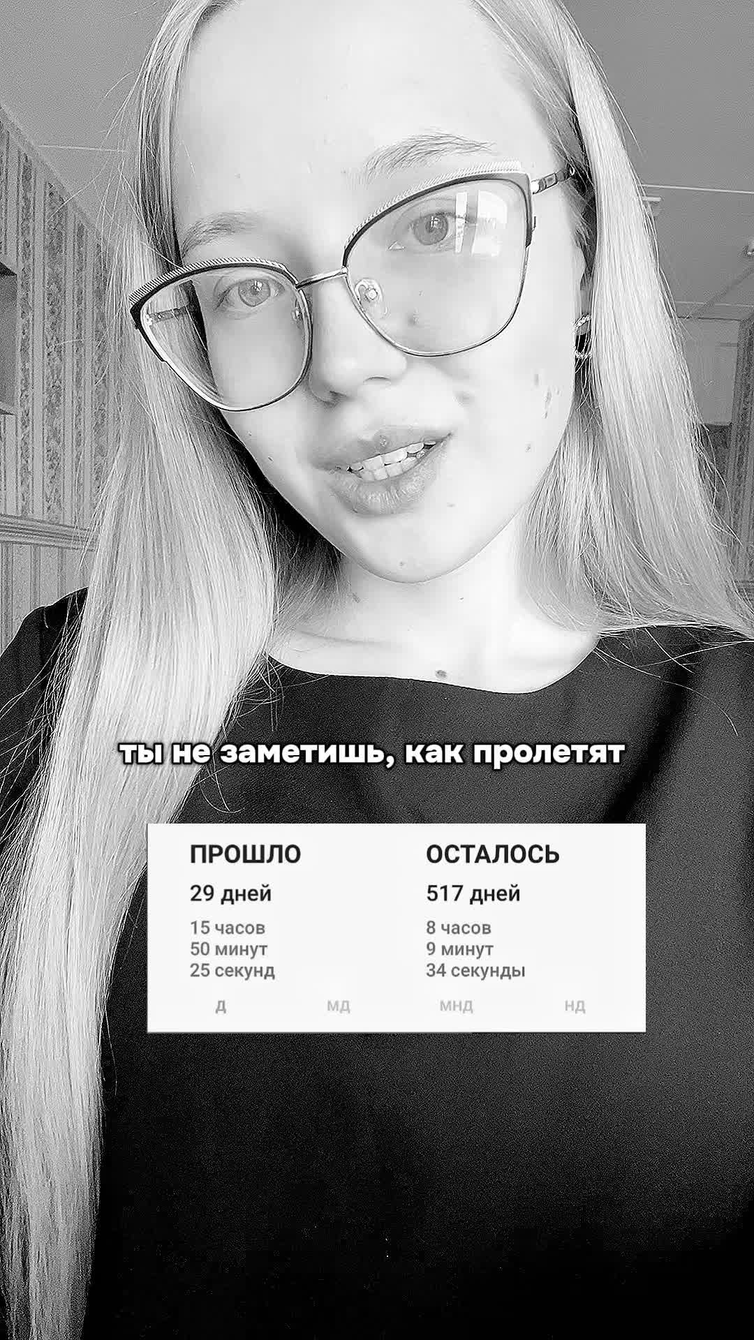 @ксилинка🪖❤️