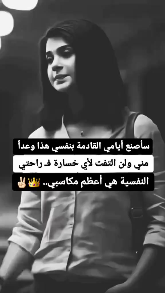 @الشــ𓅇ᬼـيᬼيخـه 🔥.