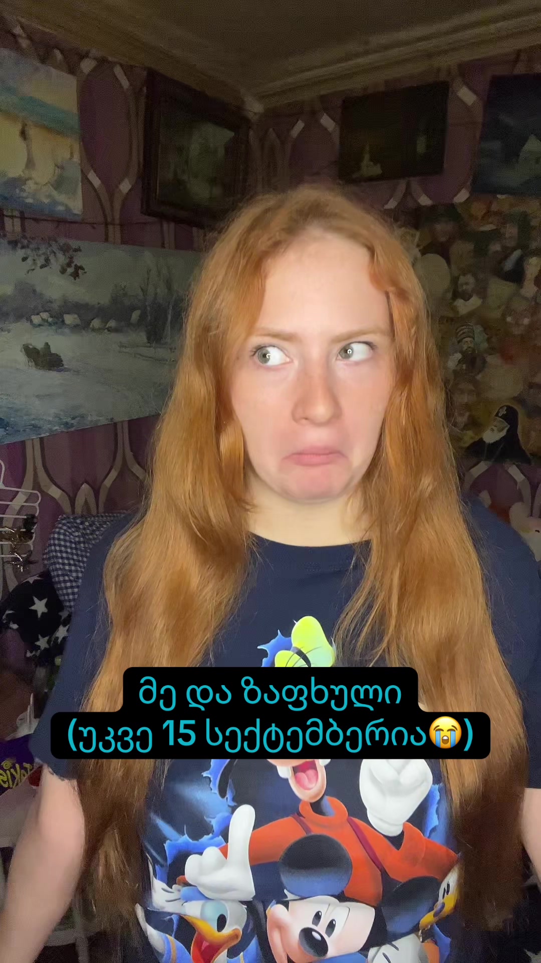 @๐ชSandra๐ช
