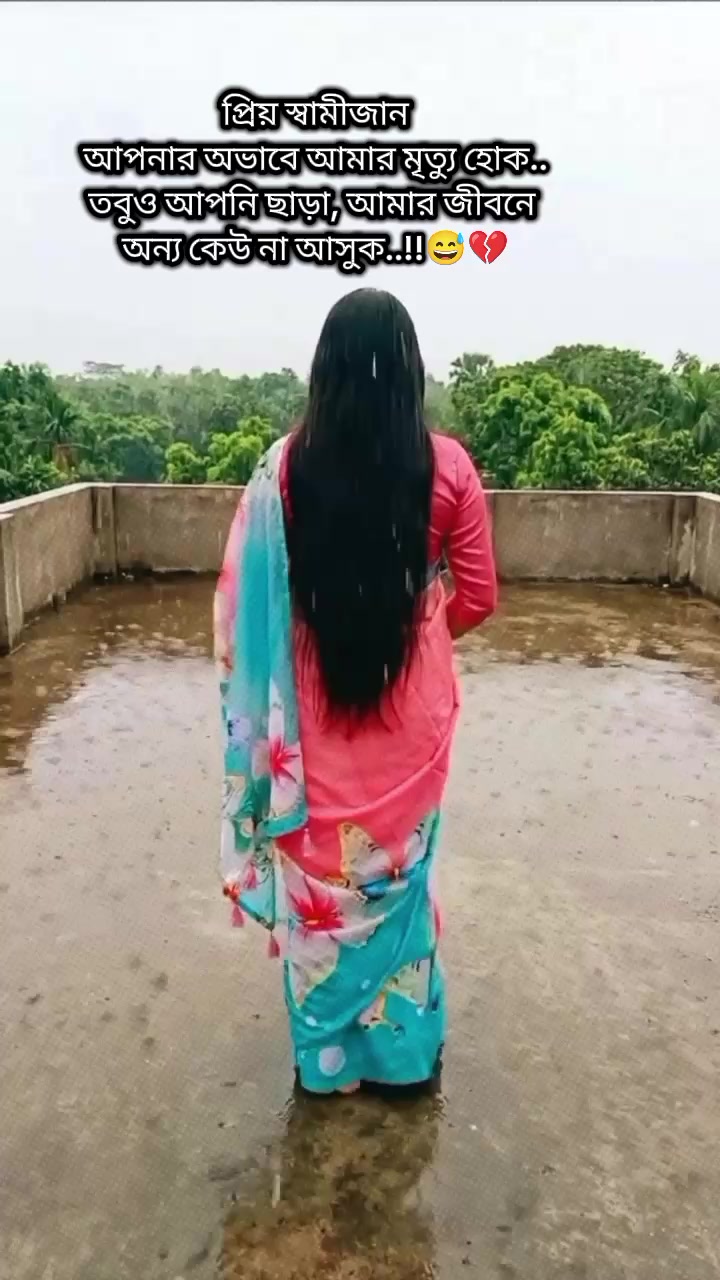 @đAyesha'r Ammuđ