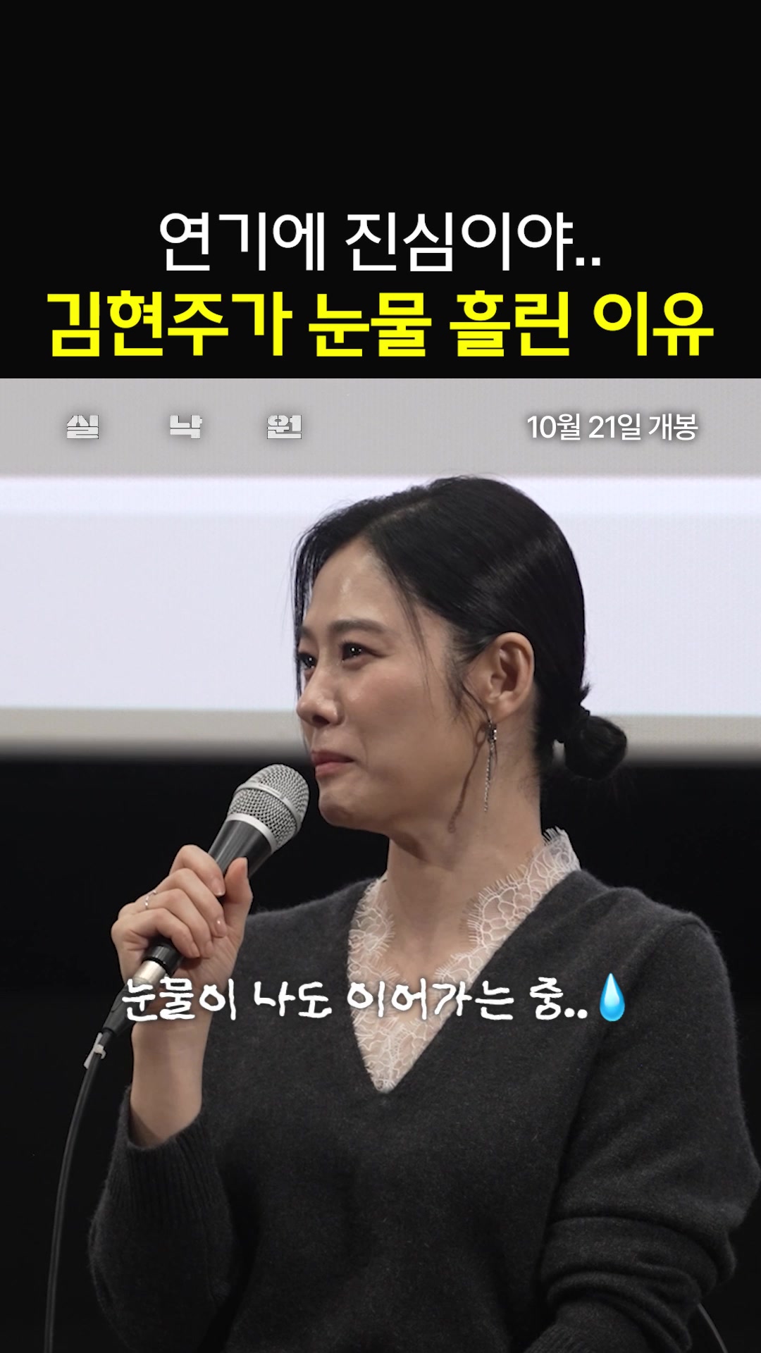 @샾잉 #ing