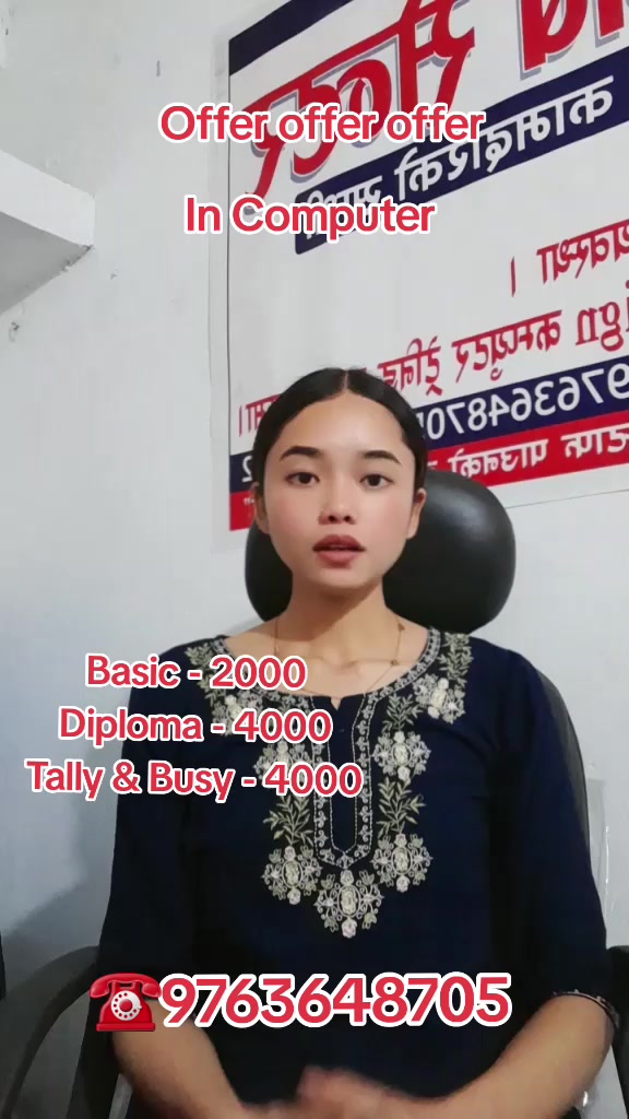 @स्वर्गद्वारी जब सेन्टर घोराही
