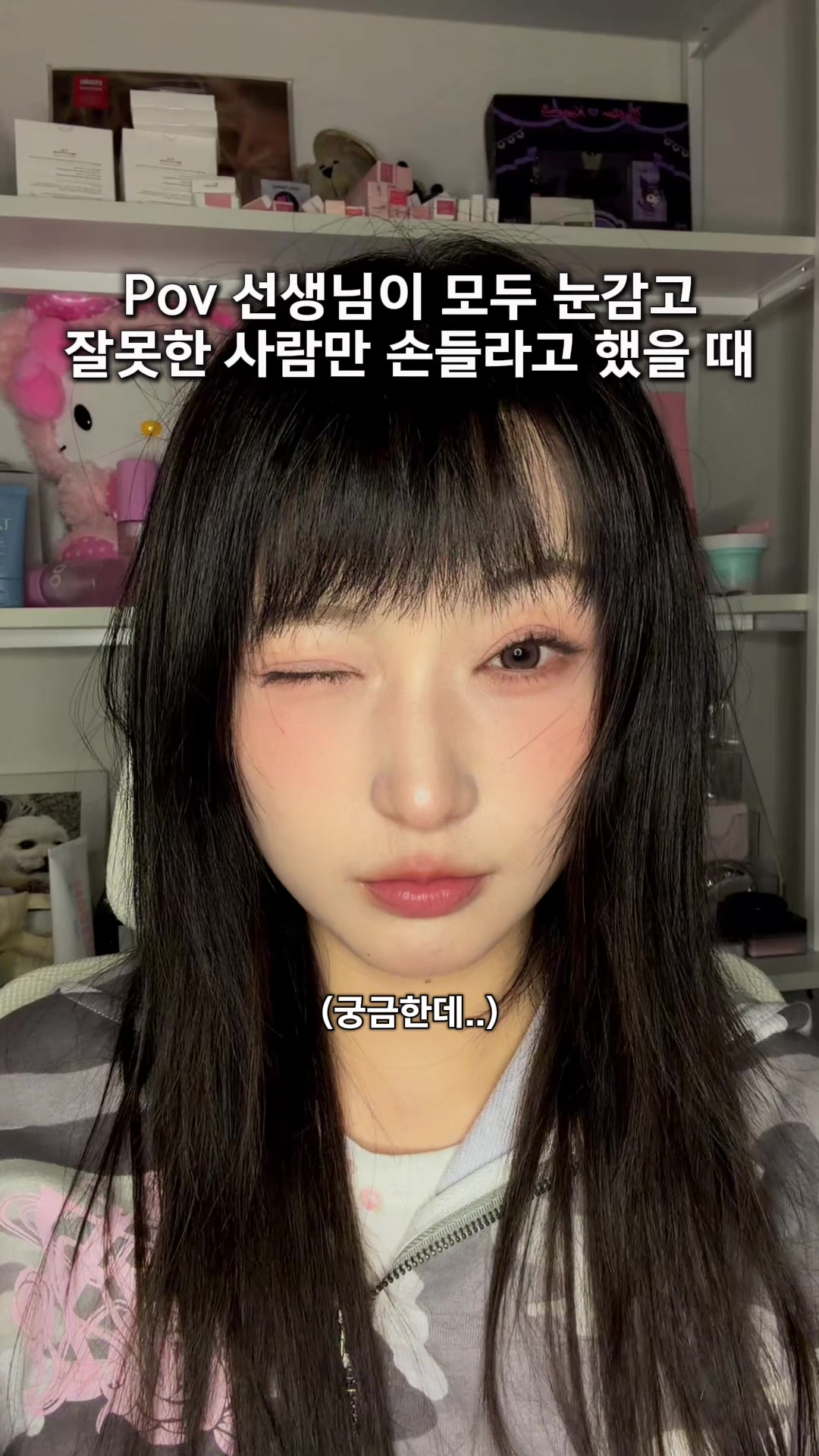 @포백pobaek😳