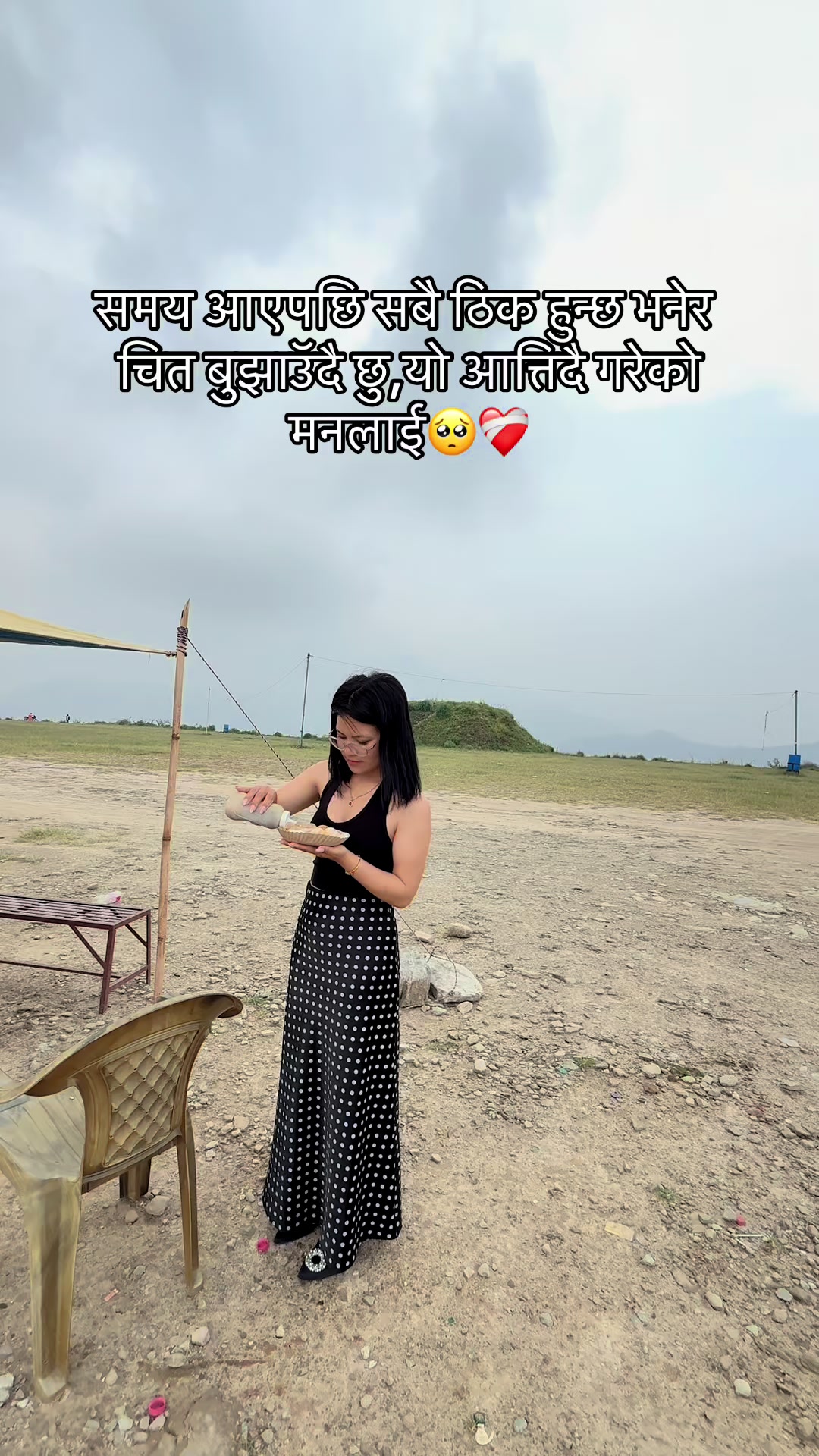 @GurungAanisha