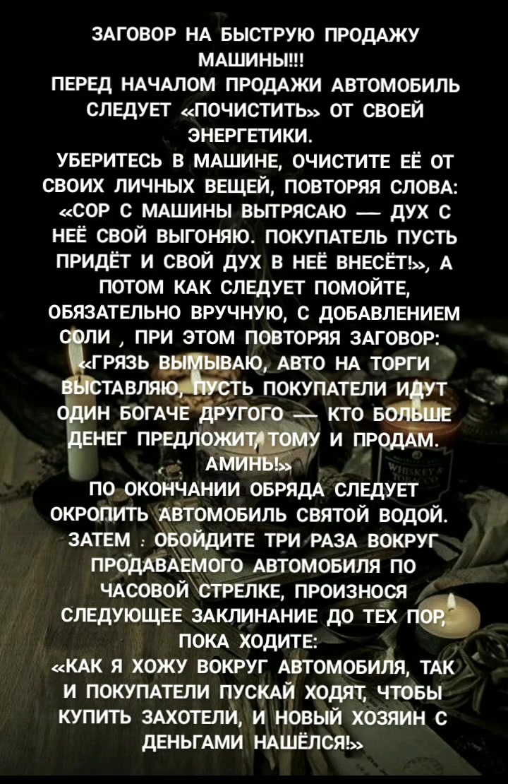 @Чаклунка
