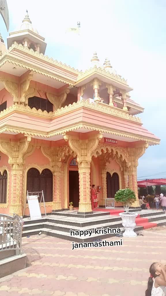 @Ram Sunar