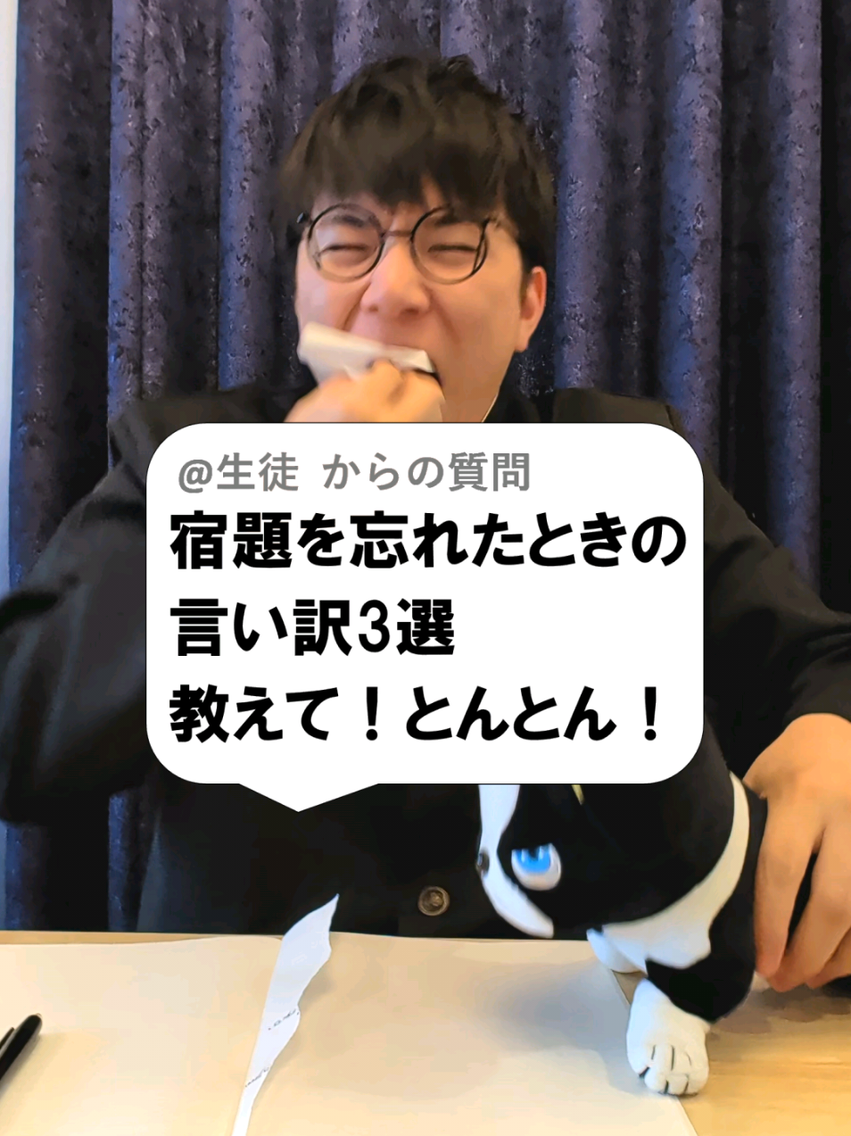 @あきとんとん🤔