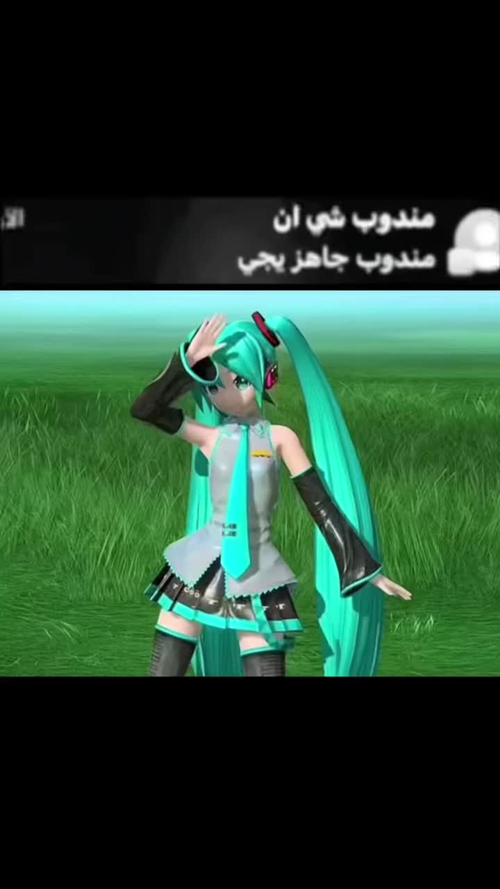 @⸜(｡˃ ᵕ ˂ )⸝ miku >//< 🎀🍮 みこ