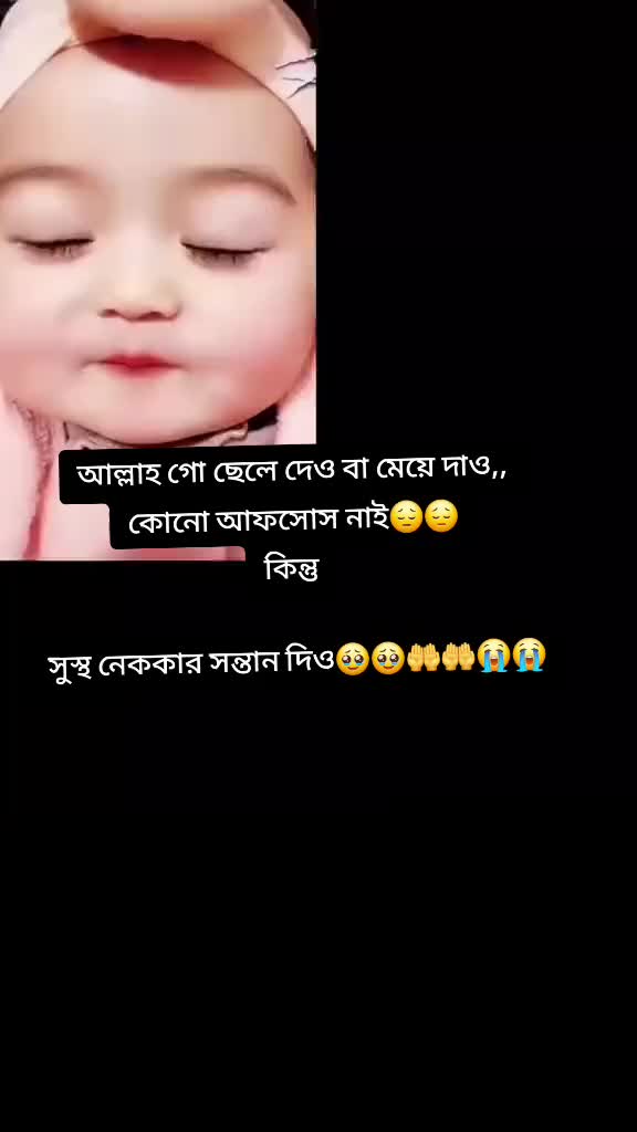 @🇸🇦✈️এক রাজপুত্র হারা মা 😭😭