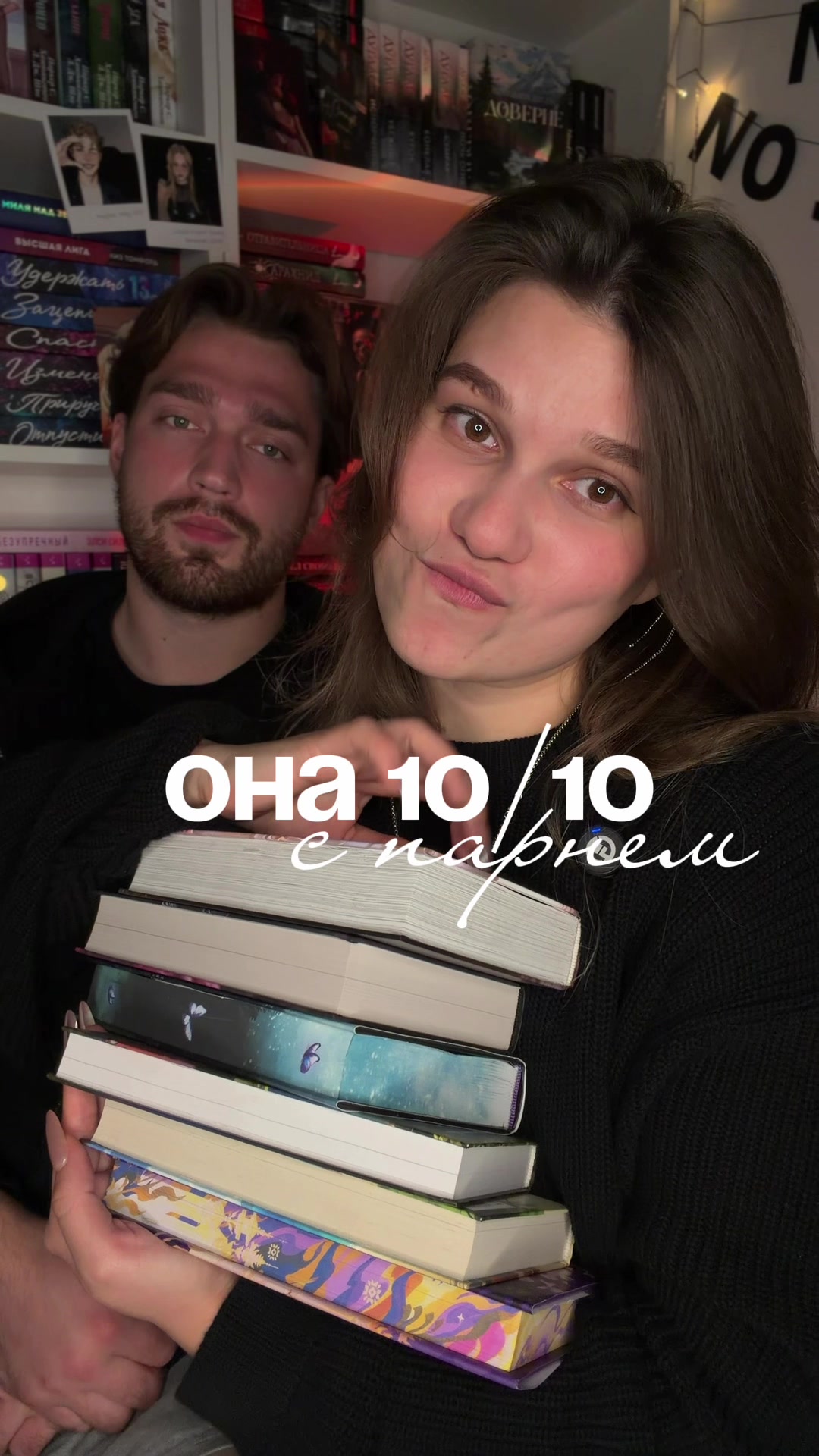 @Софа|тгк:опять она читает