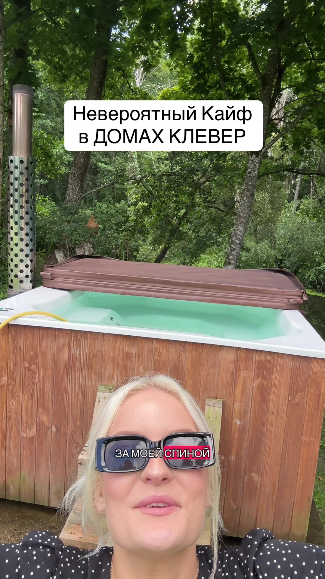 @ДОМА КЛЕВЕР. Отдых в Беларуси.
