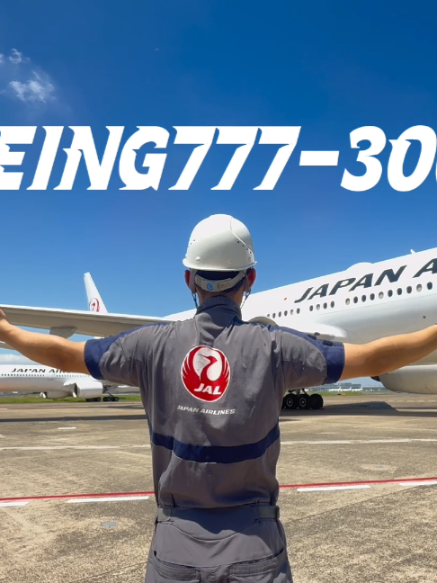 @JAPAN AIRLINES【公式】