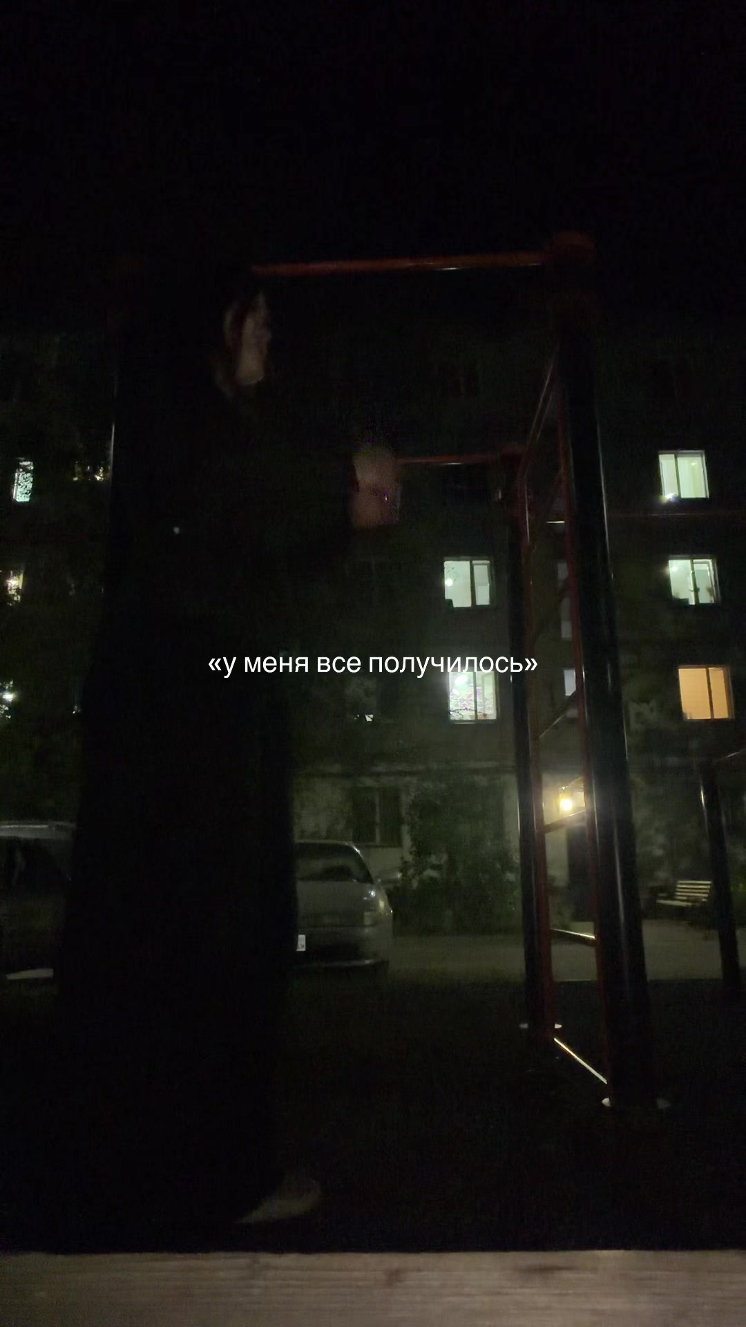 @свэкс