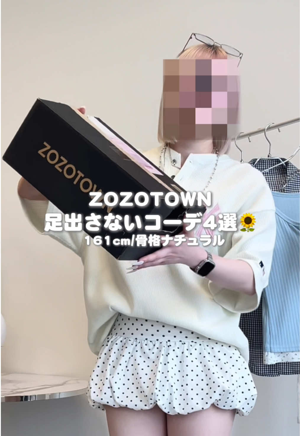 @ぬいぬい