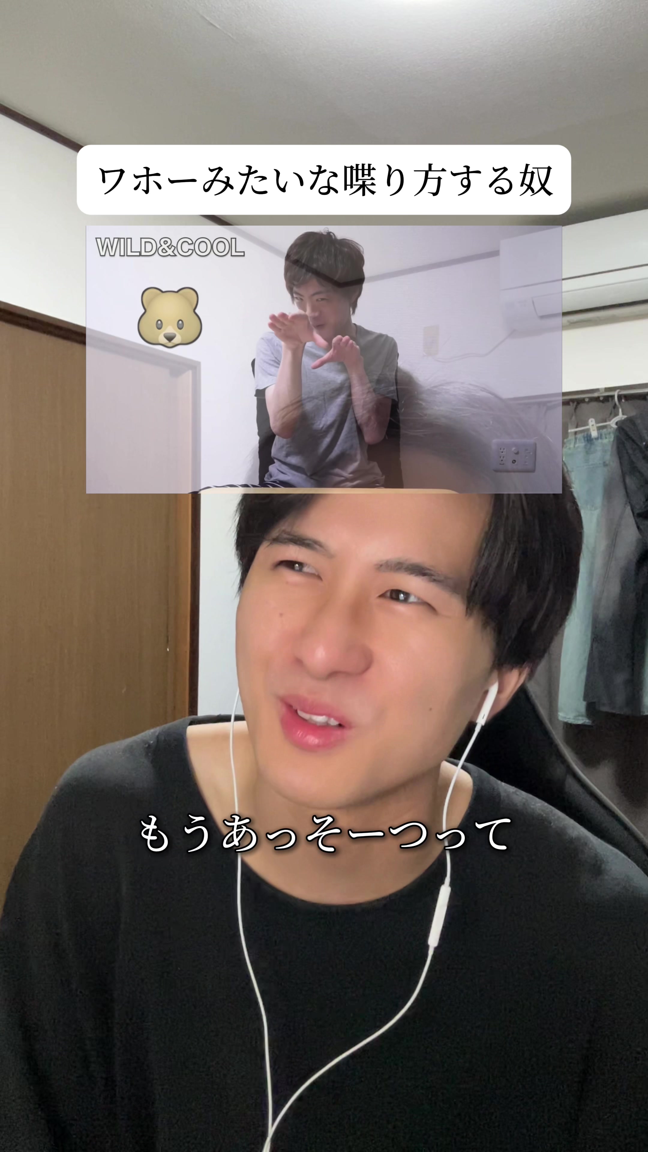 @れんや🕶️🕺