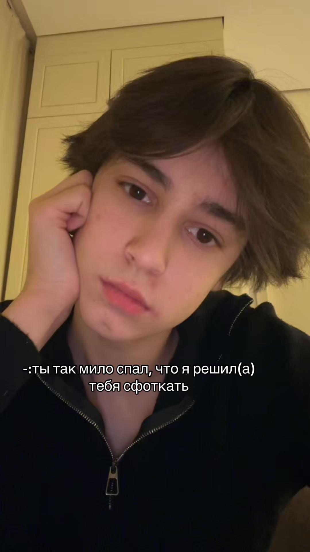 @Крутышкин
