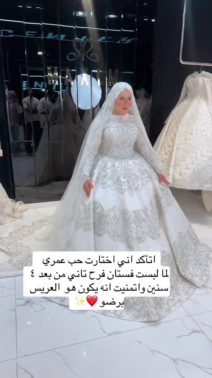 @Laila Mahmoud