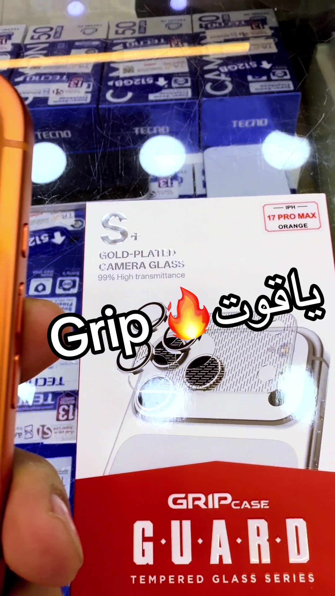 @محمد ابو زين(نيوفون للإتصالات)