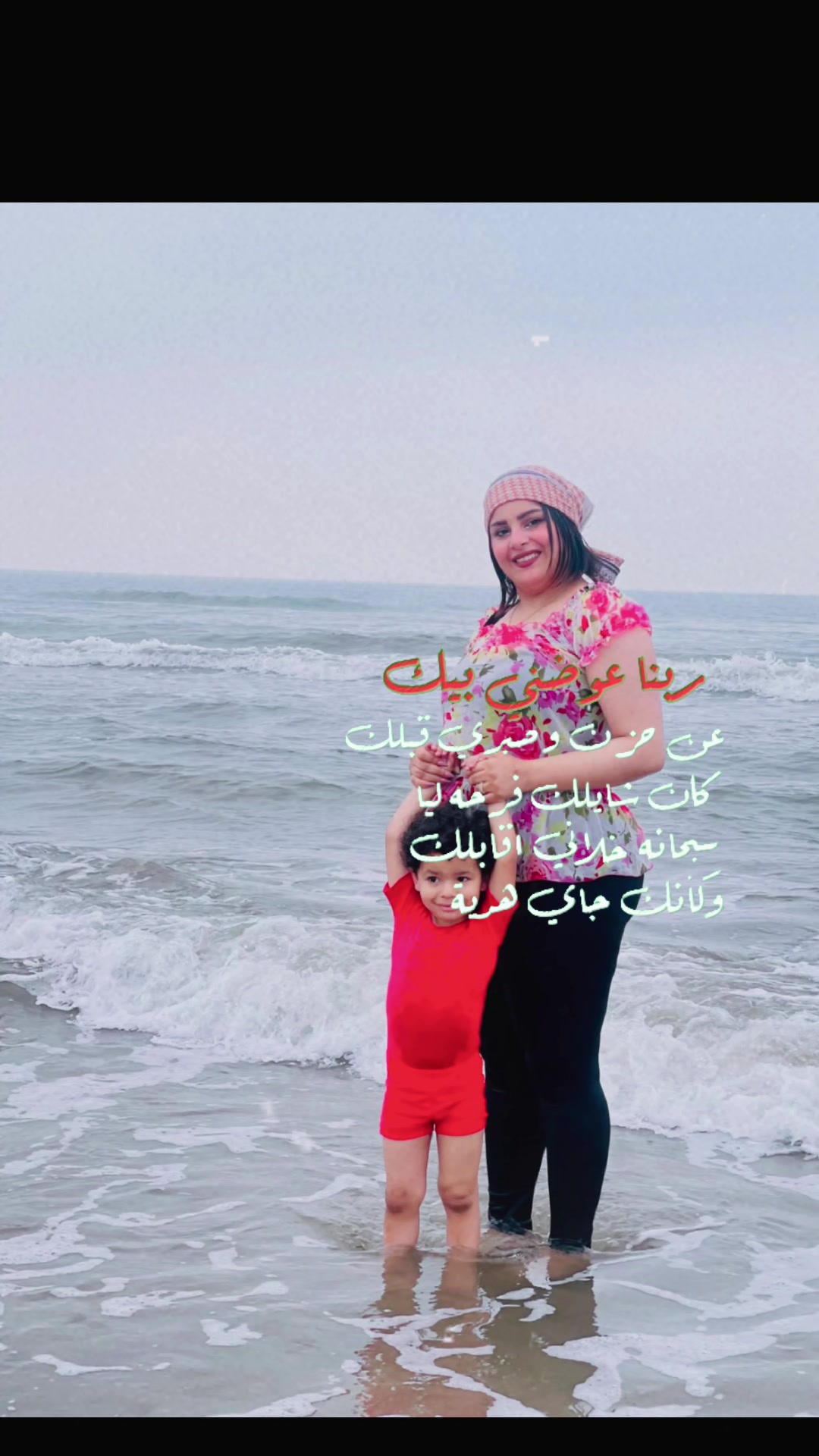 @خاطفة الانظار 🍒
