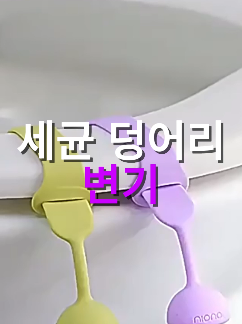 @소문난홈