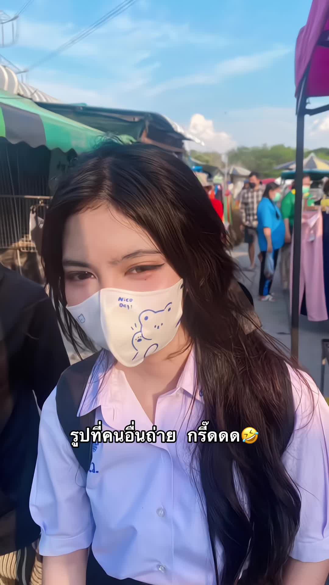 @ฝ้ายมีหมีเเล้ว