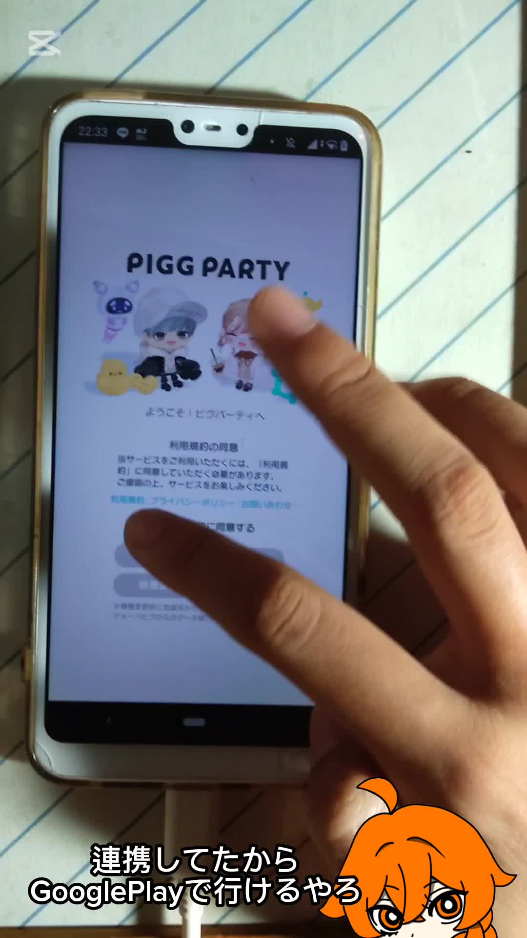 @ソフトさきイカpm.3