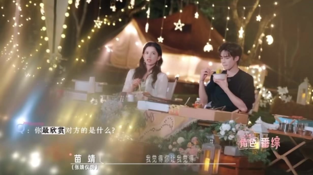 @jake ✮⋆˙