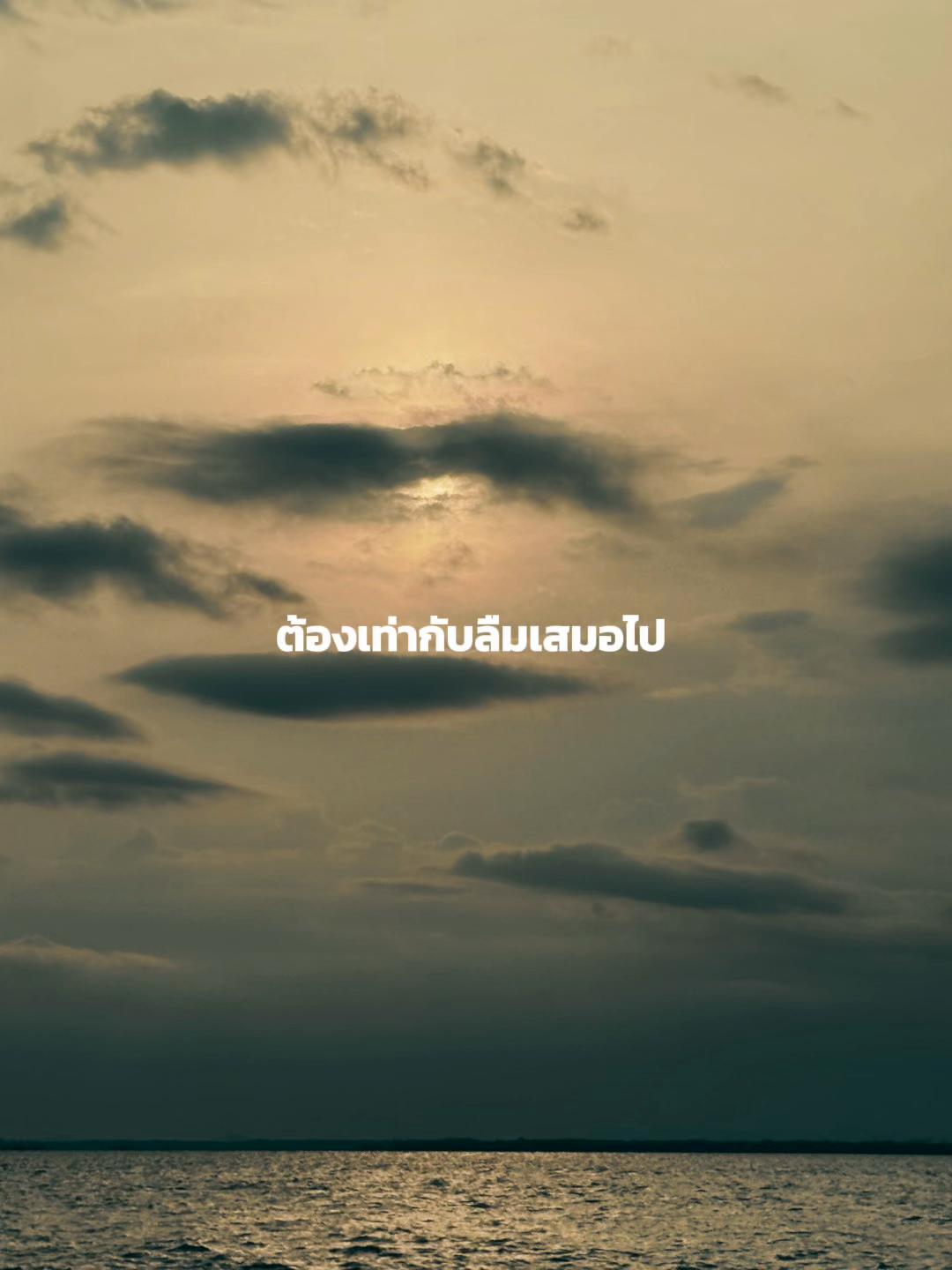 @ดิ่งอีกแล้ว🖤