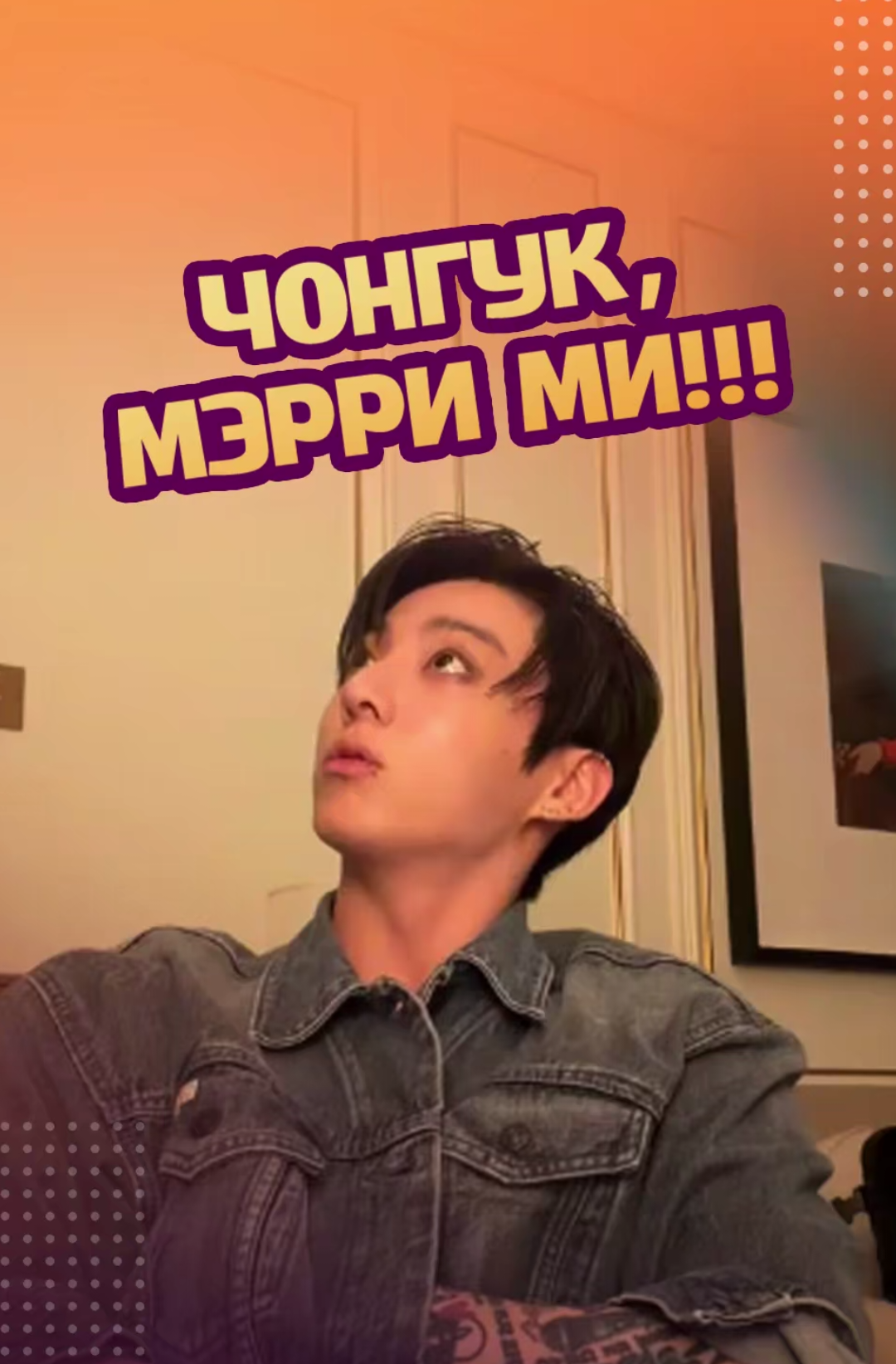 @ЗОЗЯ ОЗВУЧКА BTS 🤡