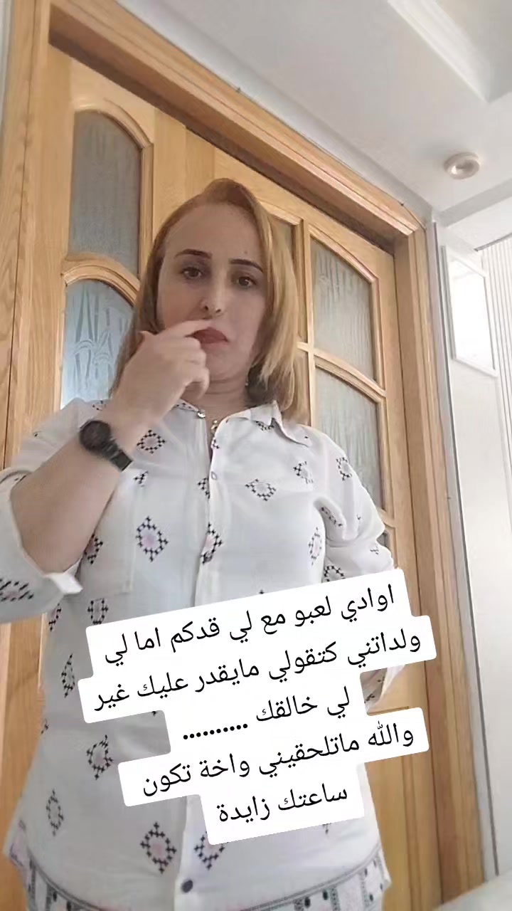 @Fati channel