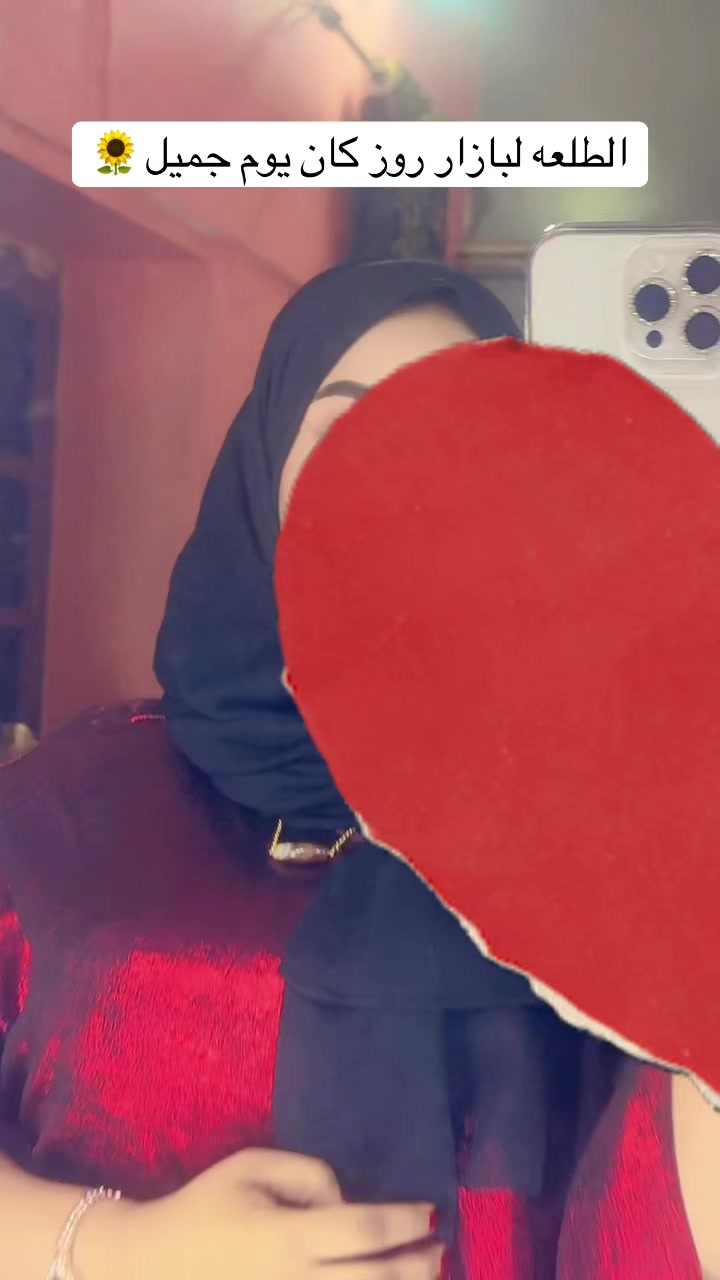 @هديل وقيع الله (شمو)