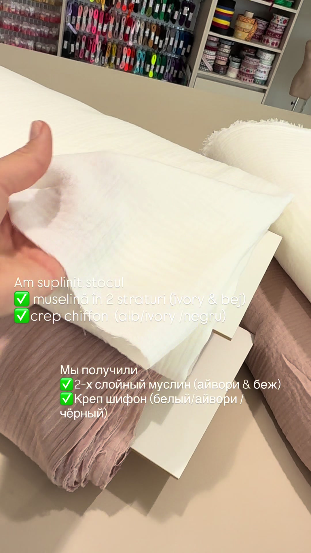 @Ткани и швейная фурнитура