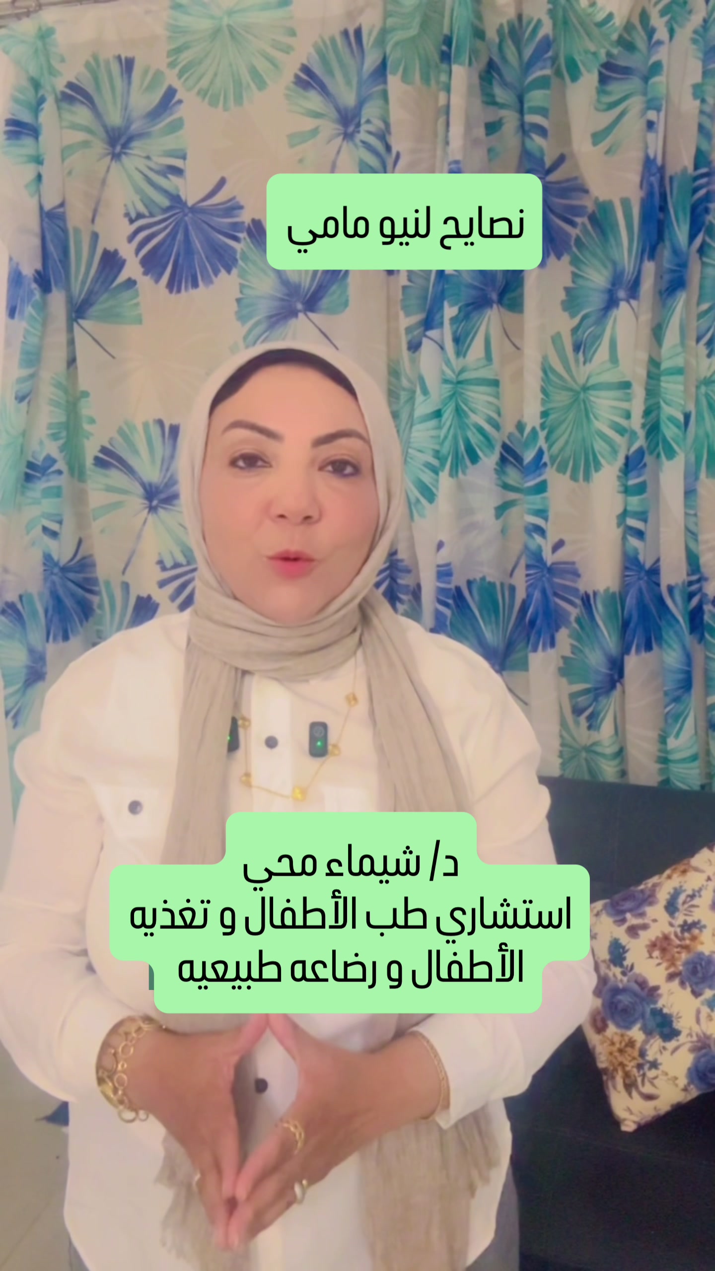 @Dr. Shaymaa Mohey
