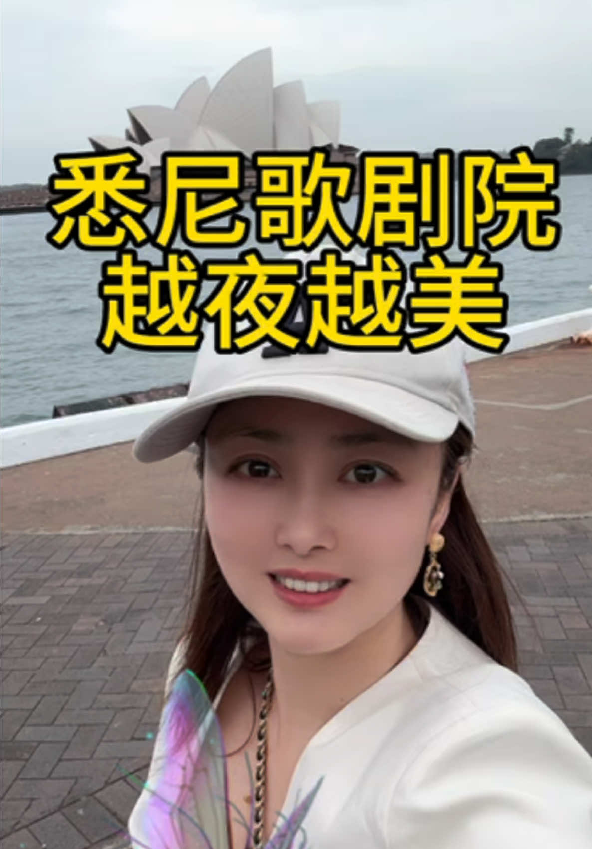 @文文在澳洲