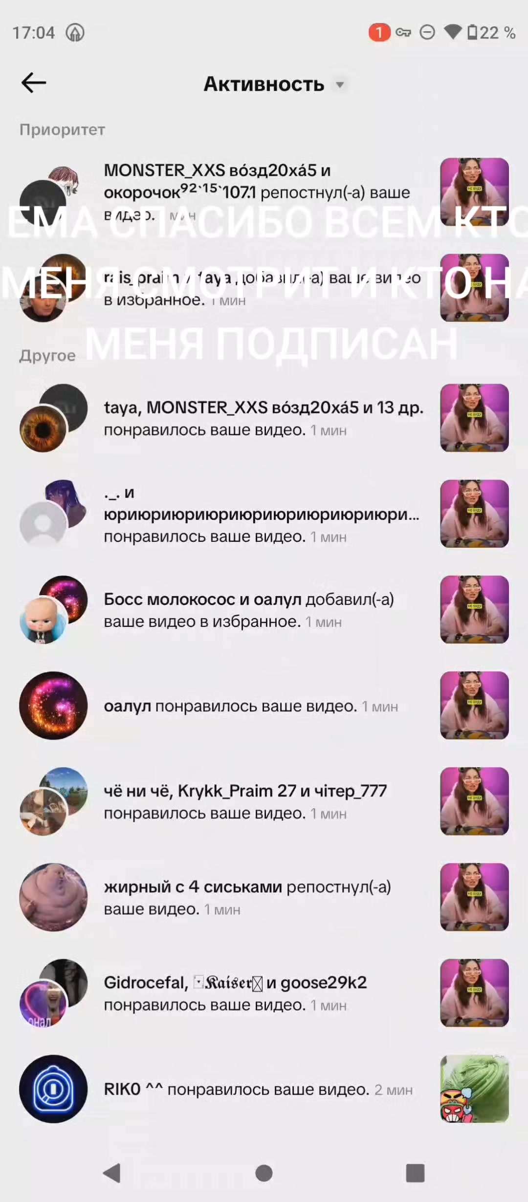 @🥚Данькин Доллар💵