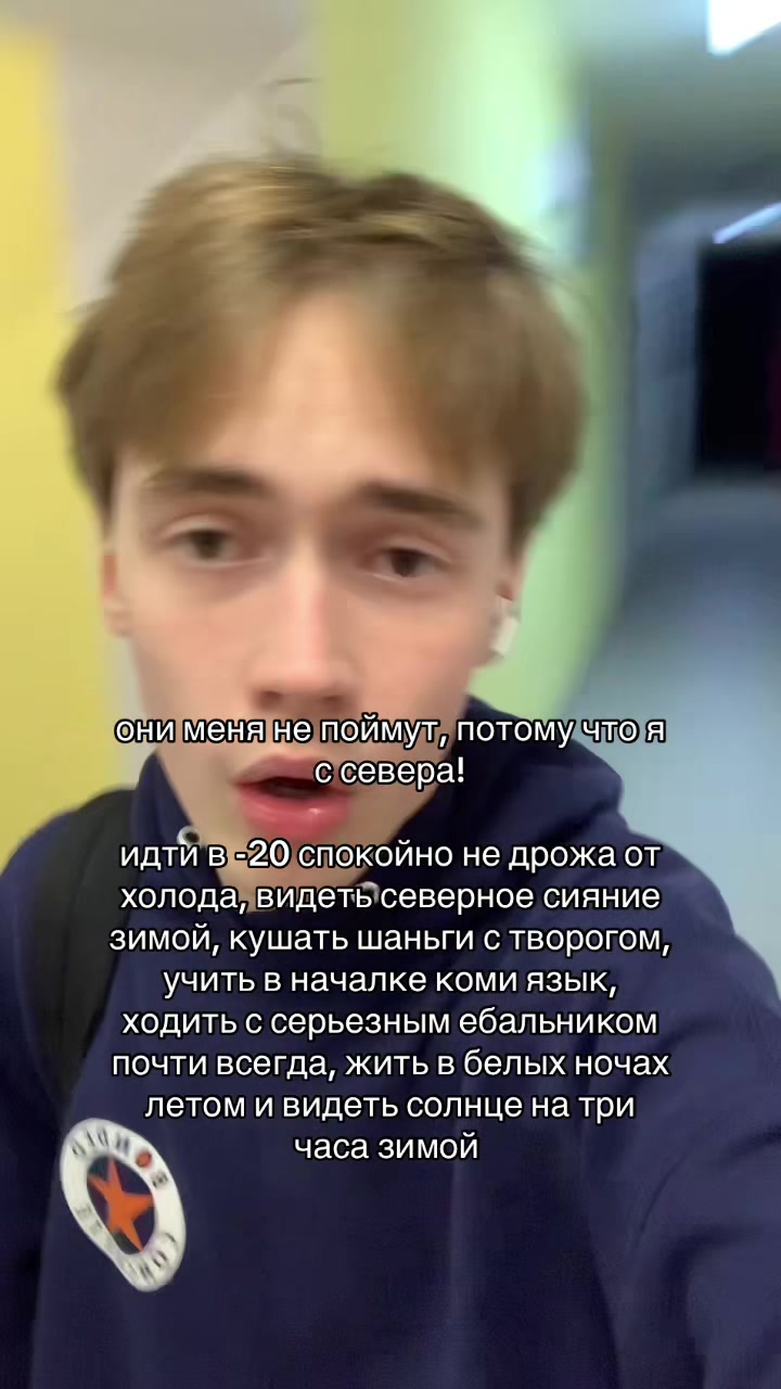 @ян