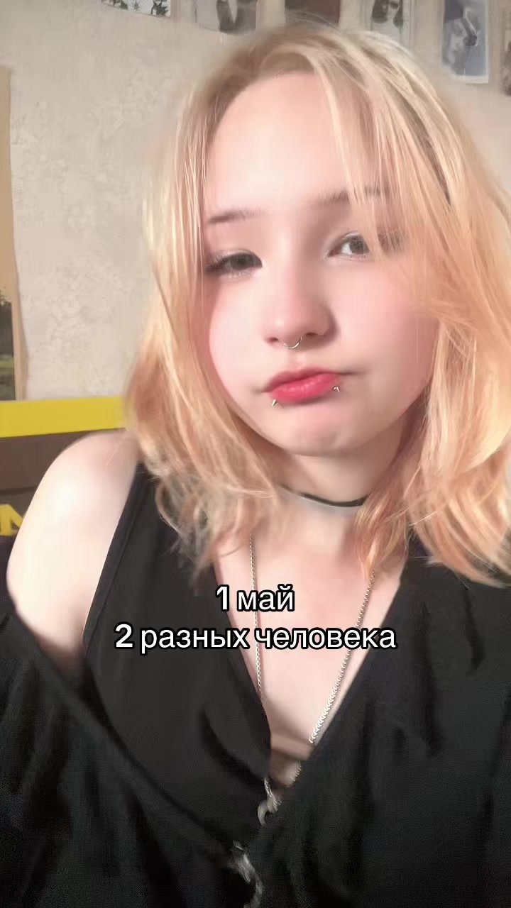 @тройное дилдо змей горыныч