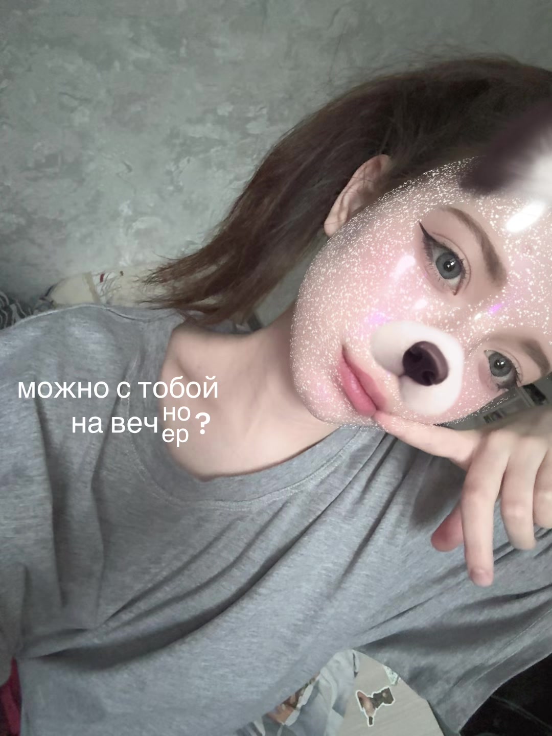 @Анастейша Золдик