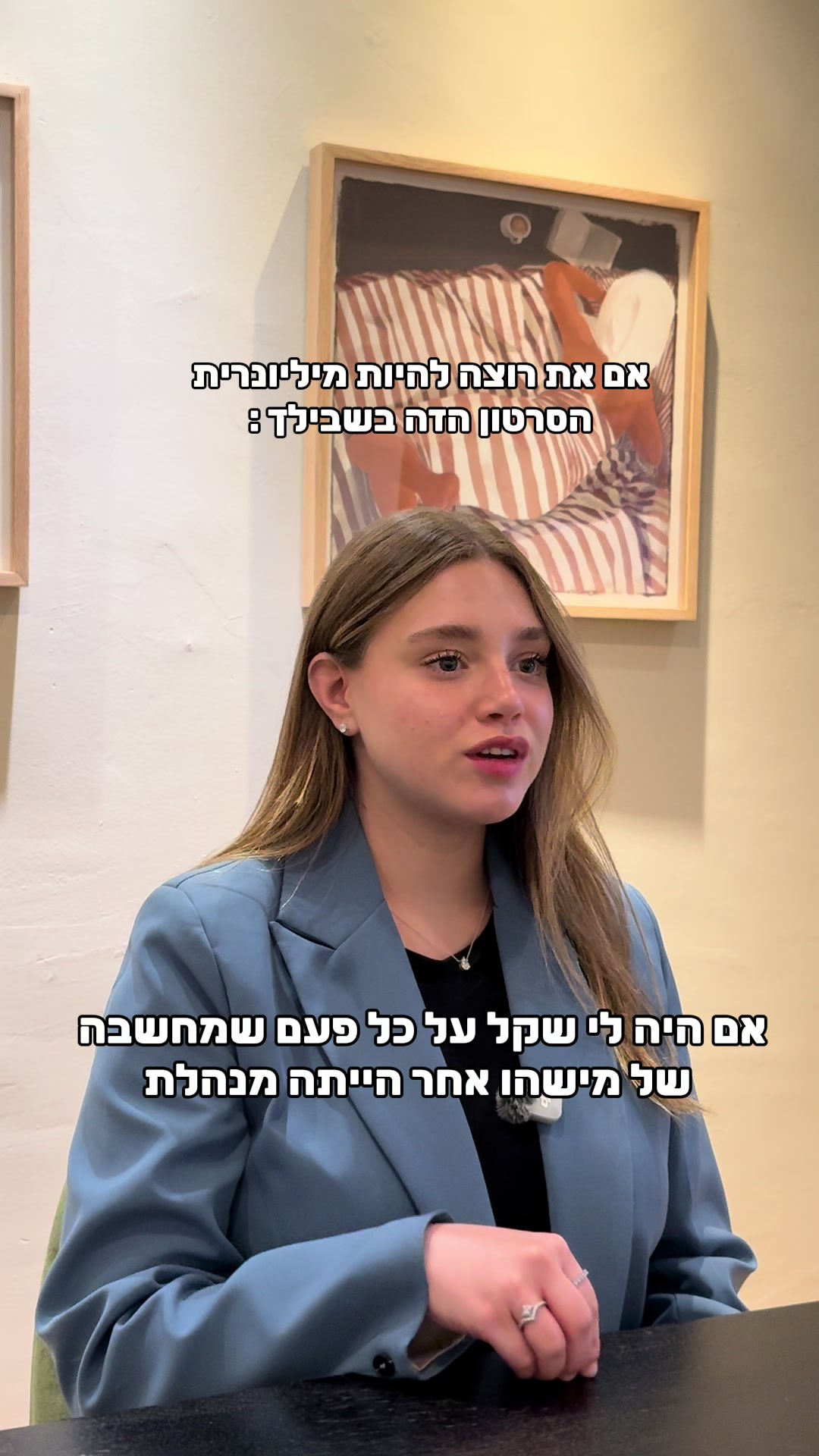 @Lihi.menashe