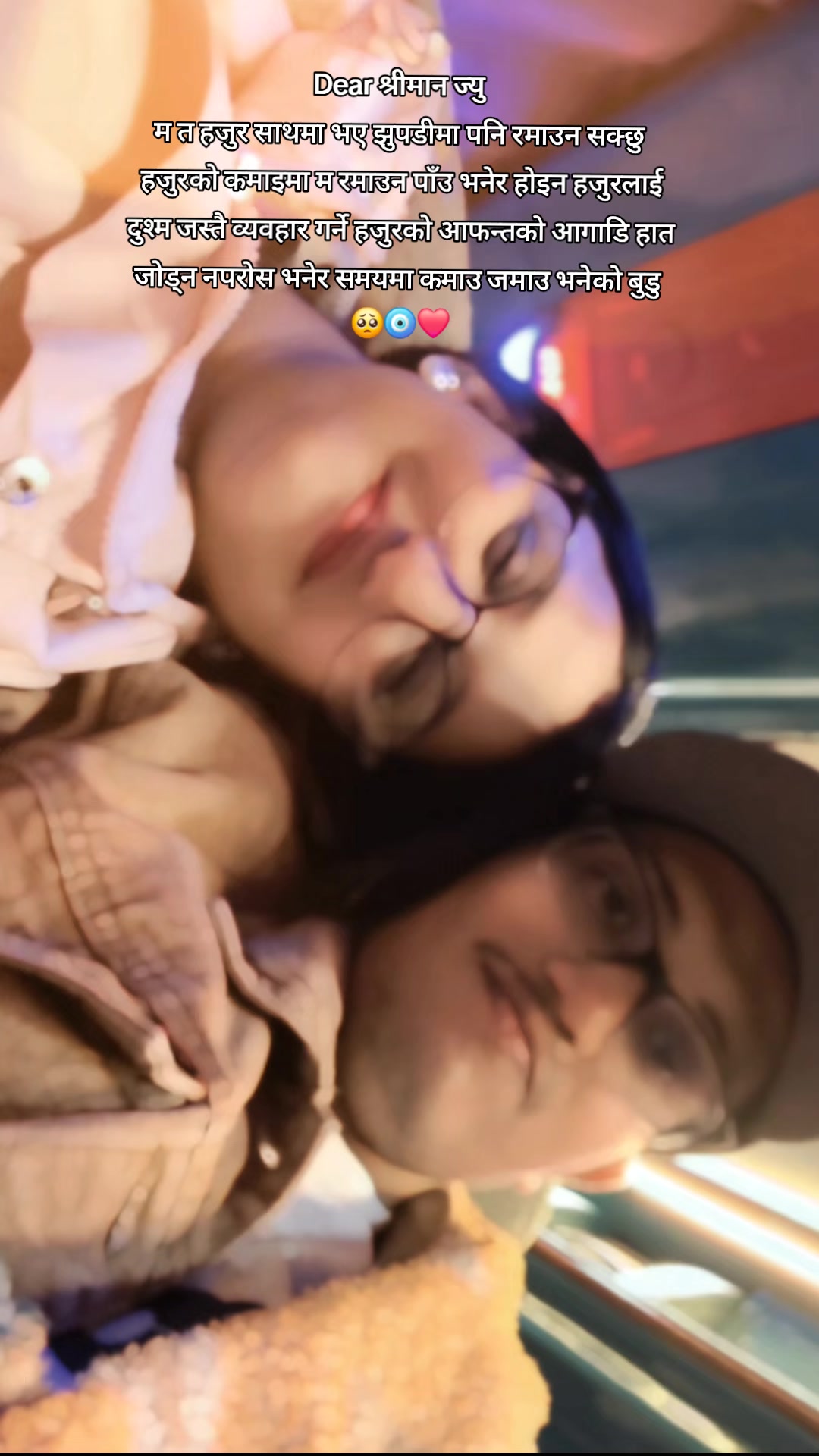 @❥बिपना❥🕊️🧿