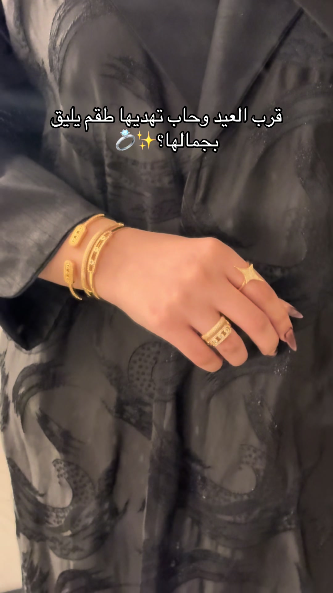 @ليفـورا Levora