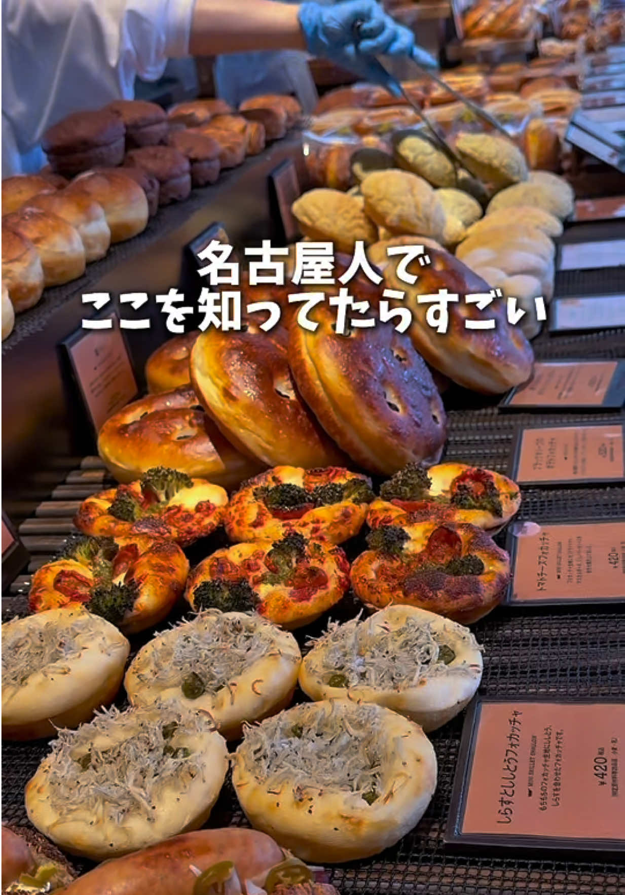 @trend_gourmet