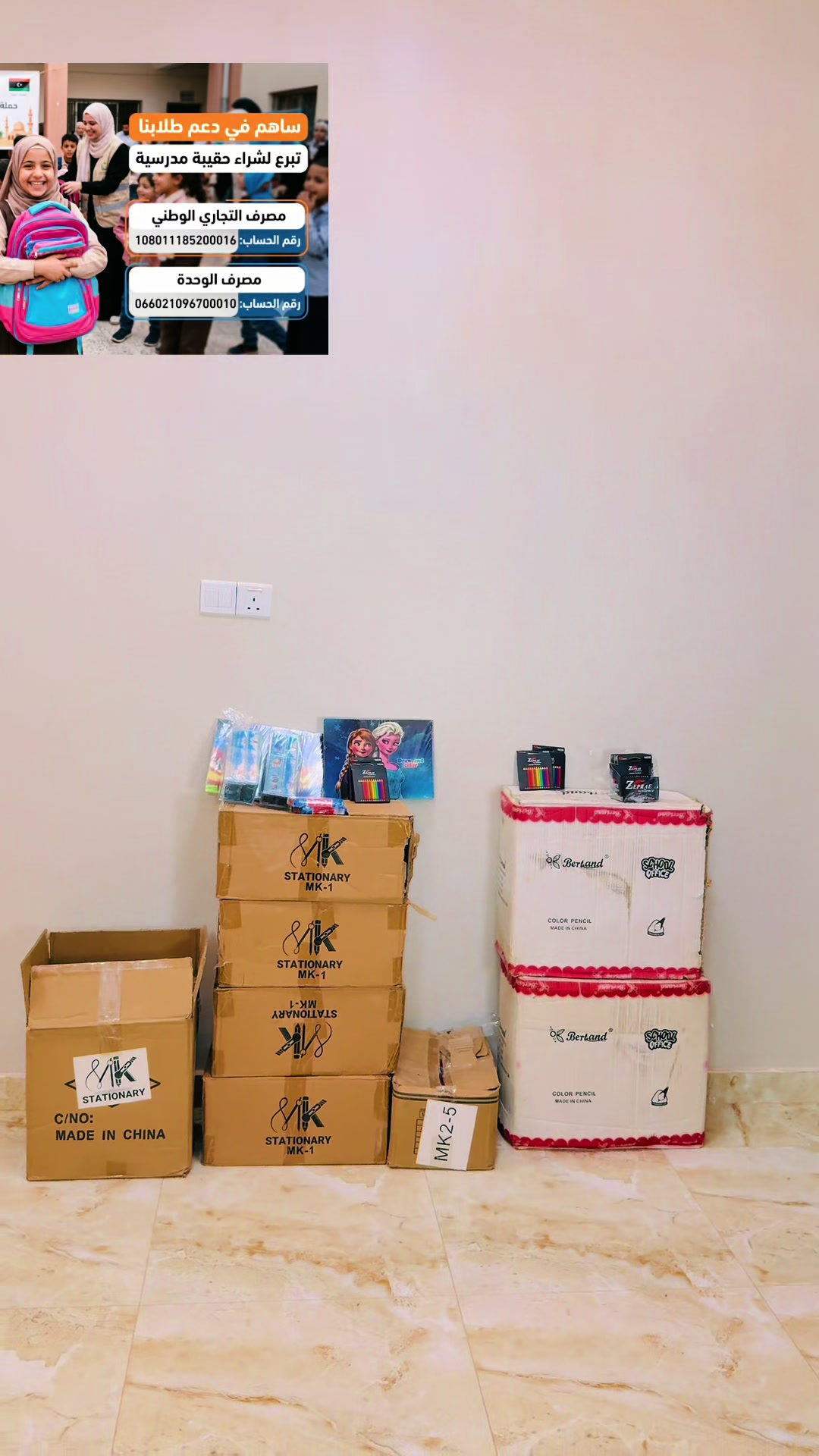 @جابر الدينالي✅