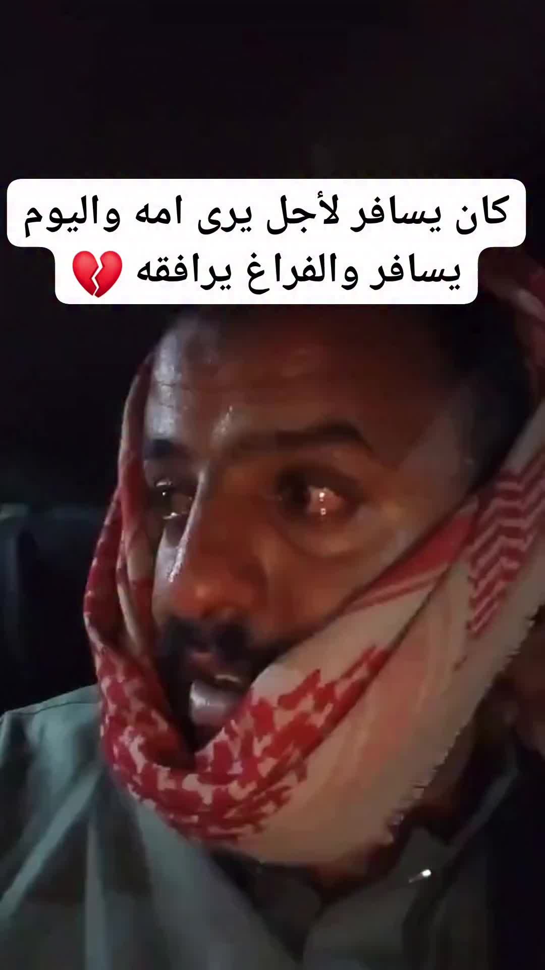 @سعيد نظير العزعزي